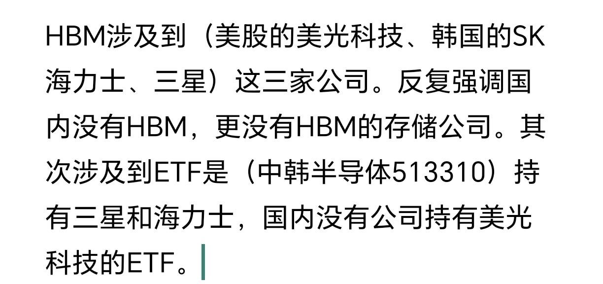 韩国指数暴涨，40% 的三星海力士贡献大半。除了双倍做多海力士或者中韩半导体ET