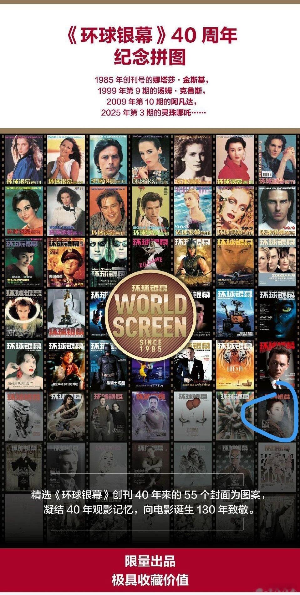 果然得有经典角色[花木兰][花木兰][花木兰] ​​​