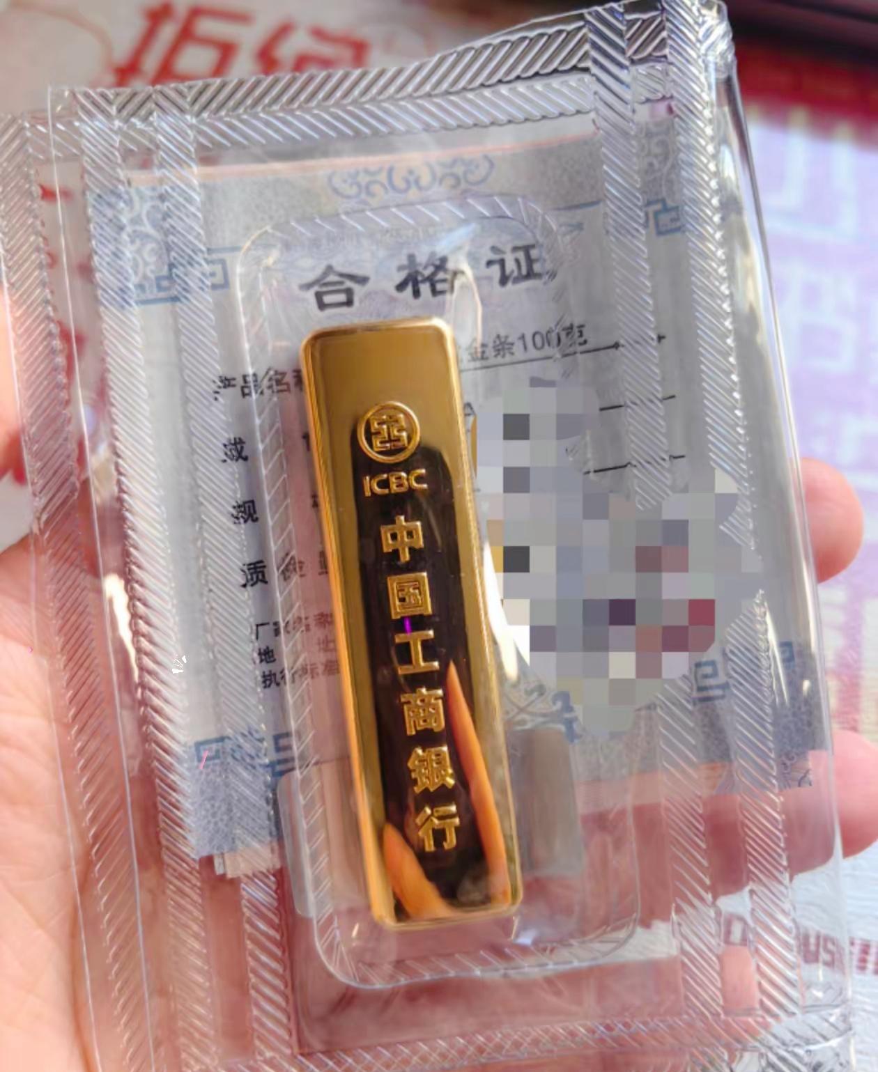 一个好消息，一个坏消息。
​好消息：在880元的时候，买了168克黄金。
​坏消