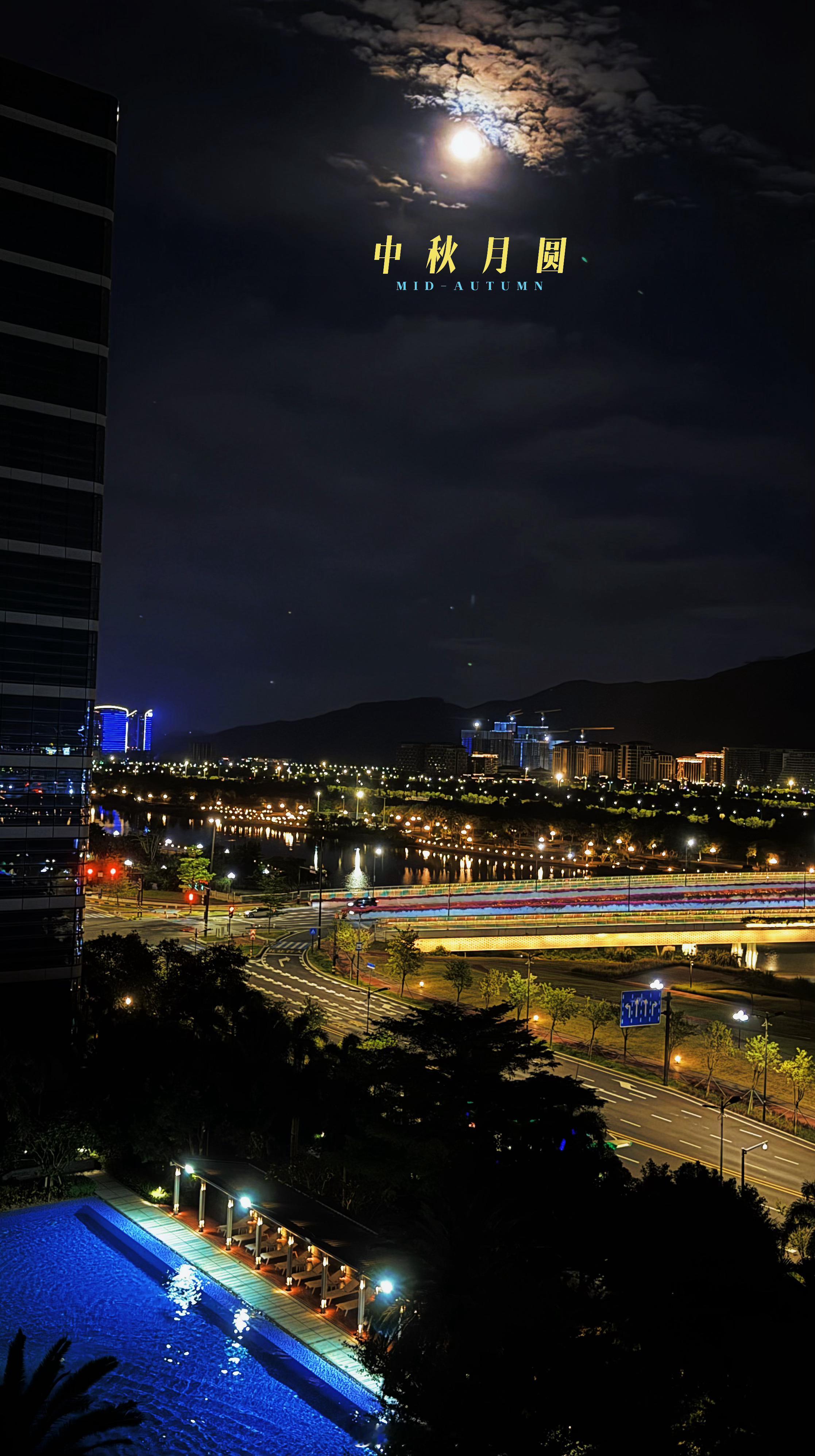 ²⁰²⁶/₉.₂₅ 🌕🌙🐇✨岁岁安康 万事圆满祝大家中秋喜乐[心]强烈推荐
