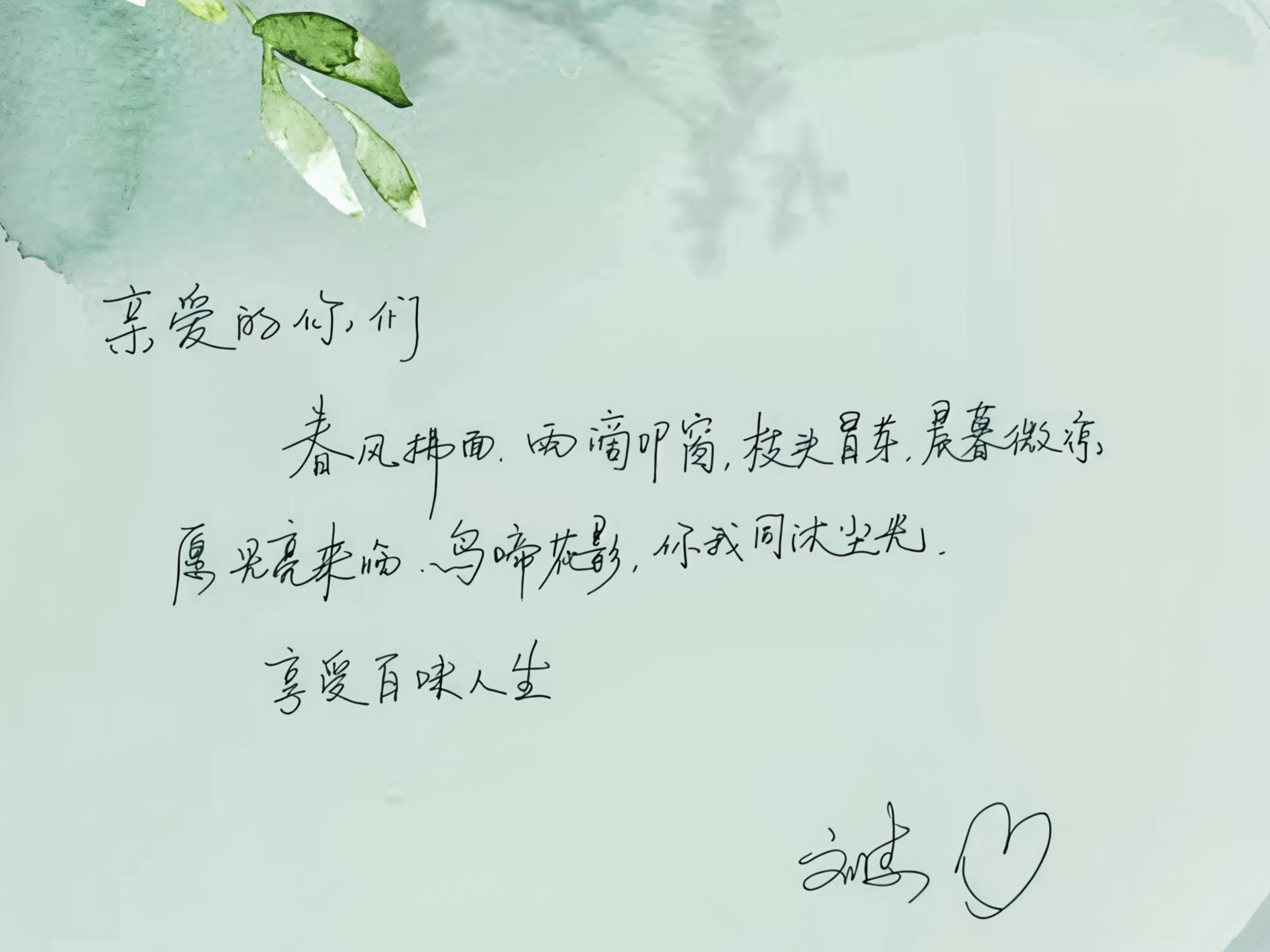 隐藏款的“刘涛”和好有个性的❤️哈哈哈哈哈哈 