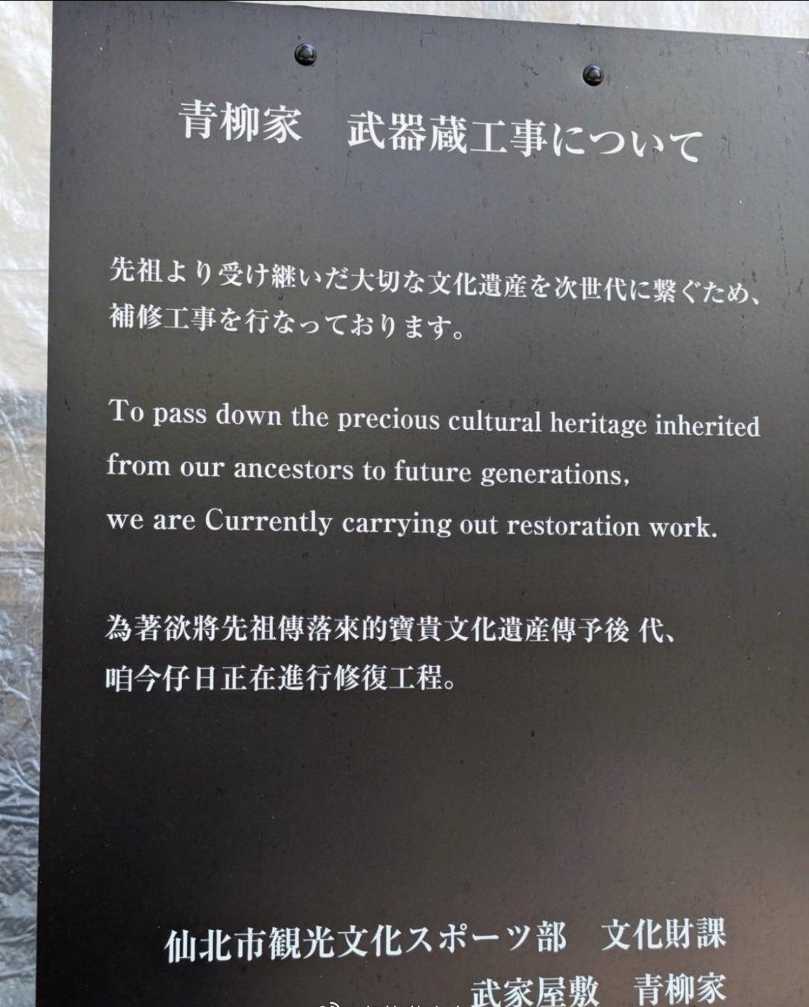 为了“去中化”，日本现在一些场所开始使用“台语”表达。但“台语”可是大陆闽南先祖