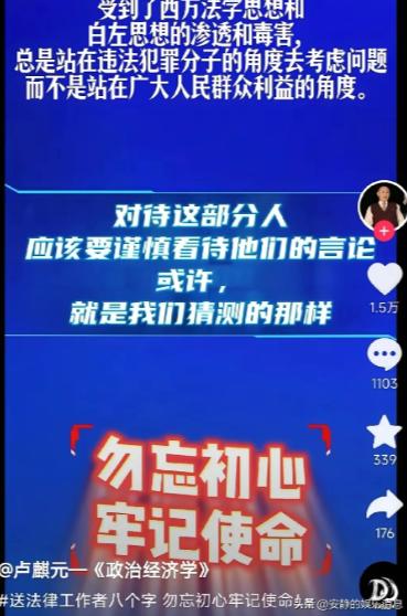 预感到，法律界可能也要变天了。
 
不是说借鉴外国经验不对，而是有些 “照搬” 