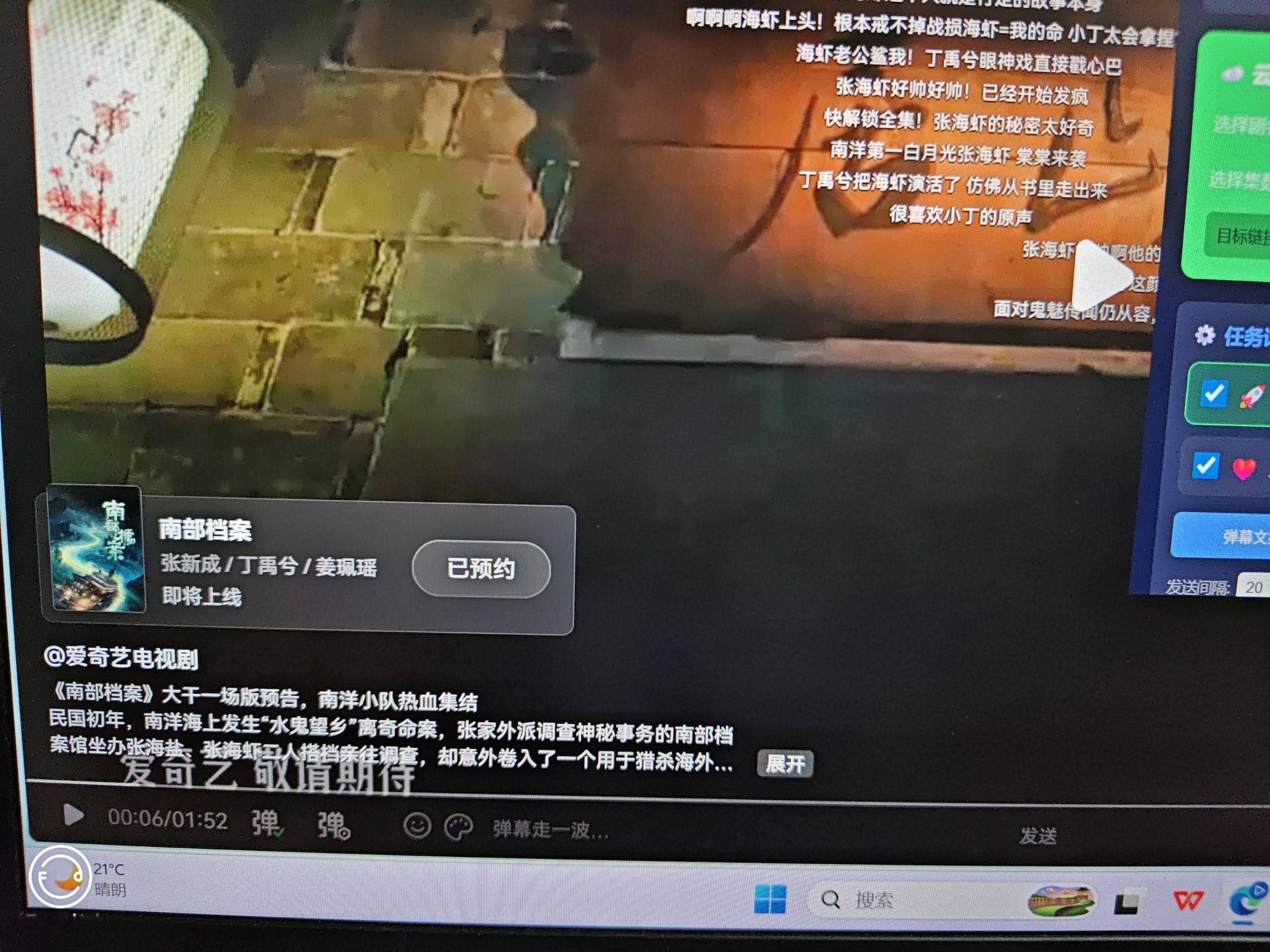 已准备好