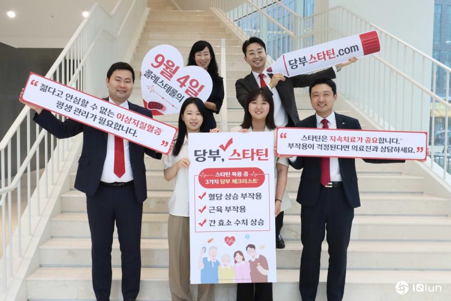 JW制药开展内部宣传活动纪念胆固醇日
JW制药在胆固醇日发起“党部，Statin