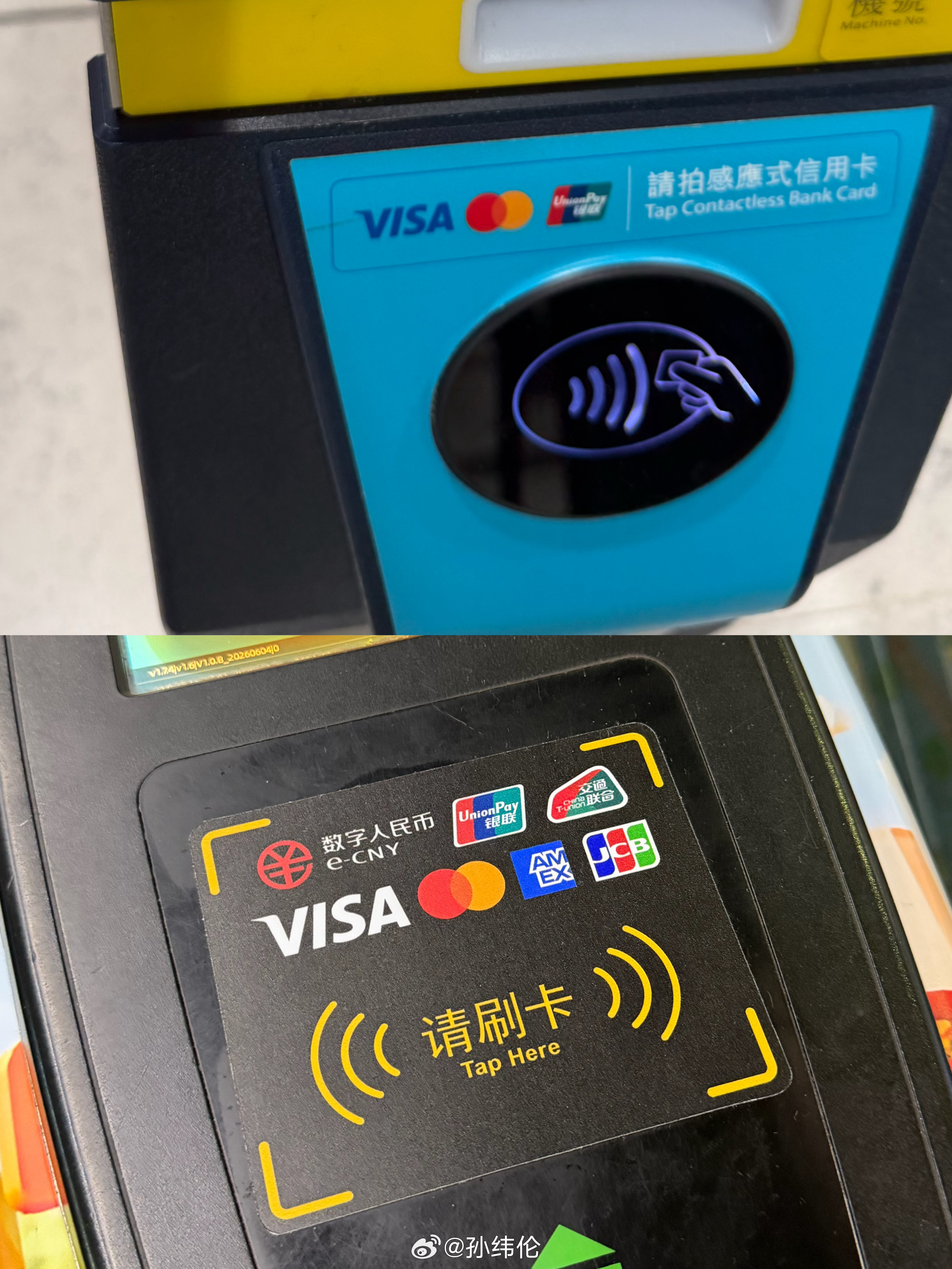 起猛了 回来一看现在深圳地铁支付方式比港铁都多作为支付爱好者的天堂港铁要加油了 