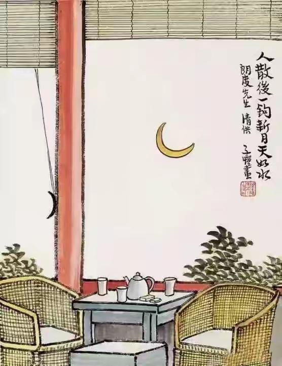 也说怎样区分上弦月和下弦月
著名大法师丰子恺有一幅画，很有名“人散后一钩新月天如
