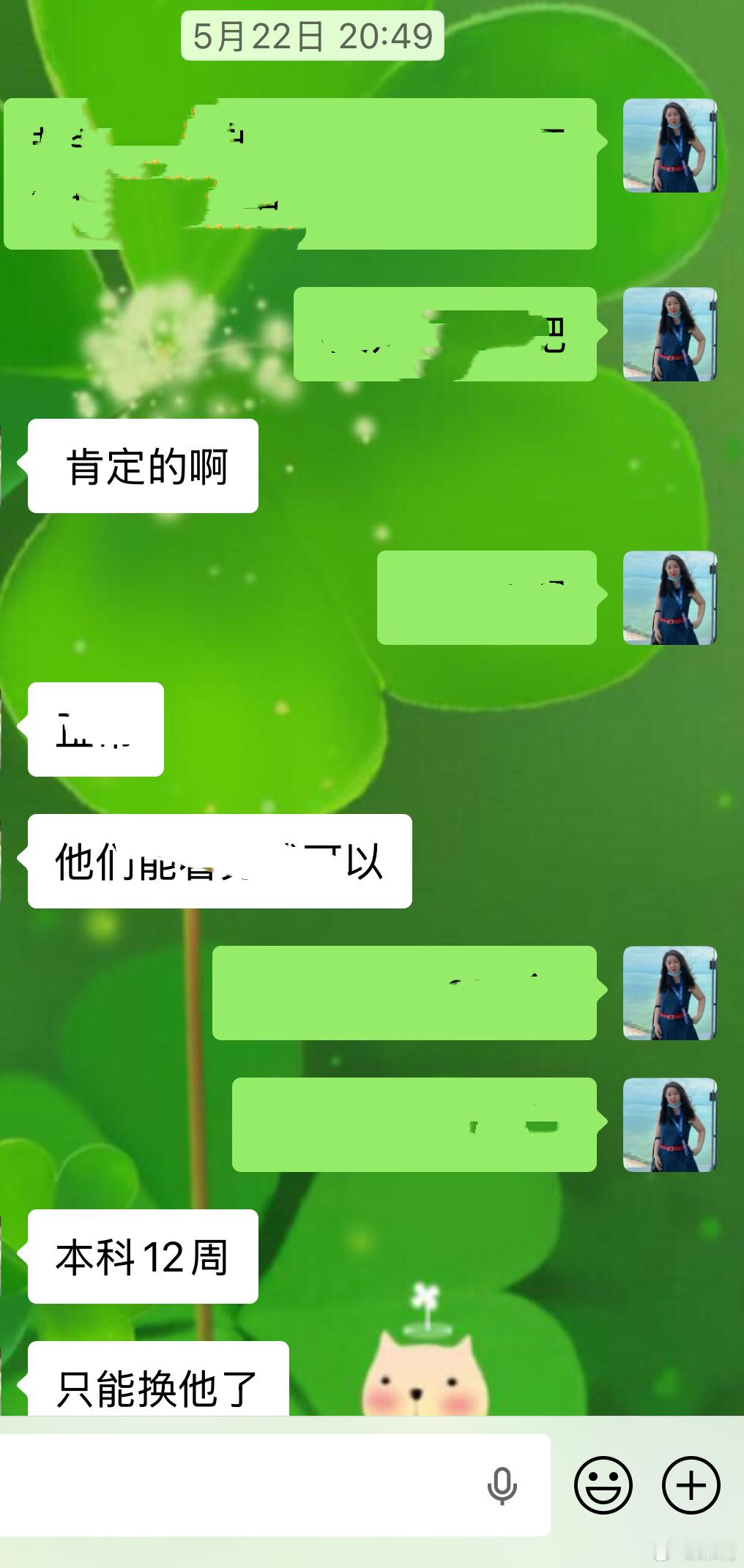 深圳新鹏城 论捂消息的能力，本树洞姐姐是名不虚传的。是的，5月22号就知道本科伤