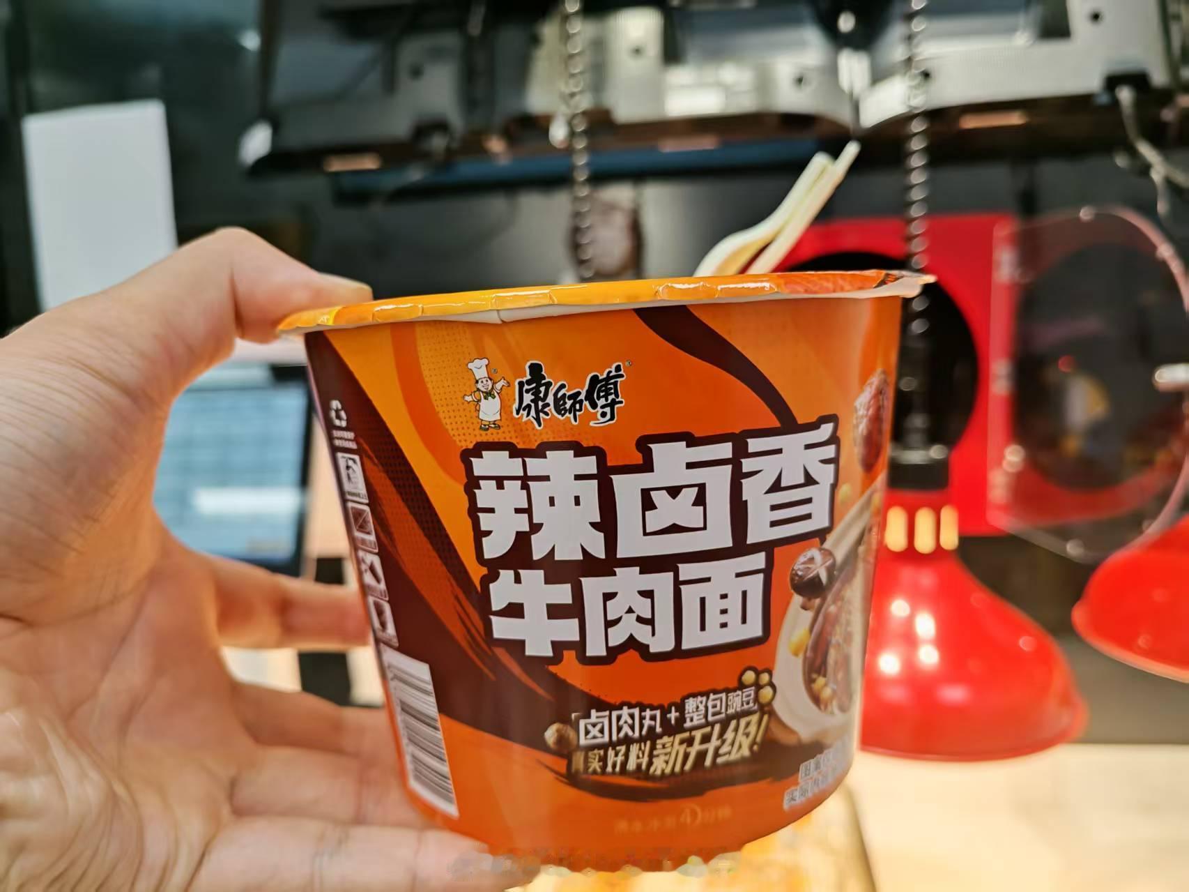 周也 泡面大王没有人不喜欢吃泡面你多久没吃过泡面啦 ​​​