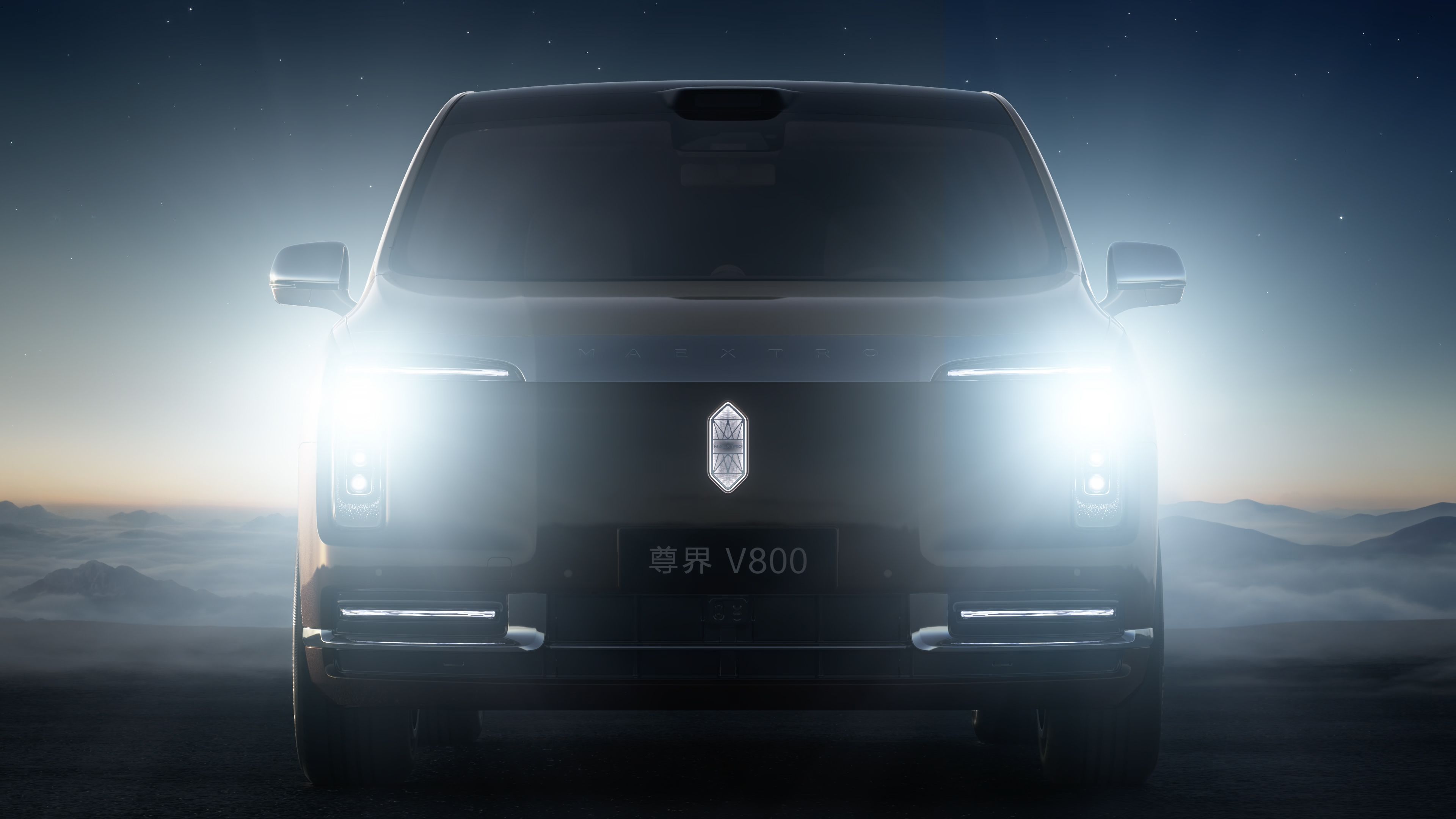 尊界时代旗舰MPV正式发布终于等到尊界V800上市了，华为全栈科技加持，妥妥的行