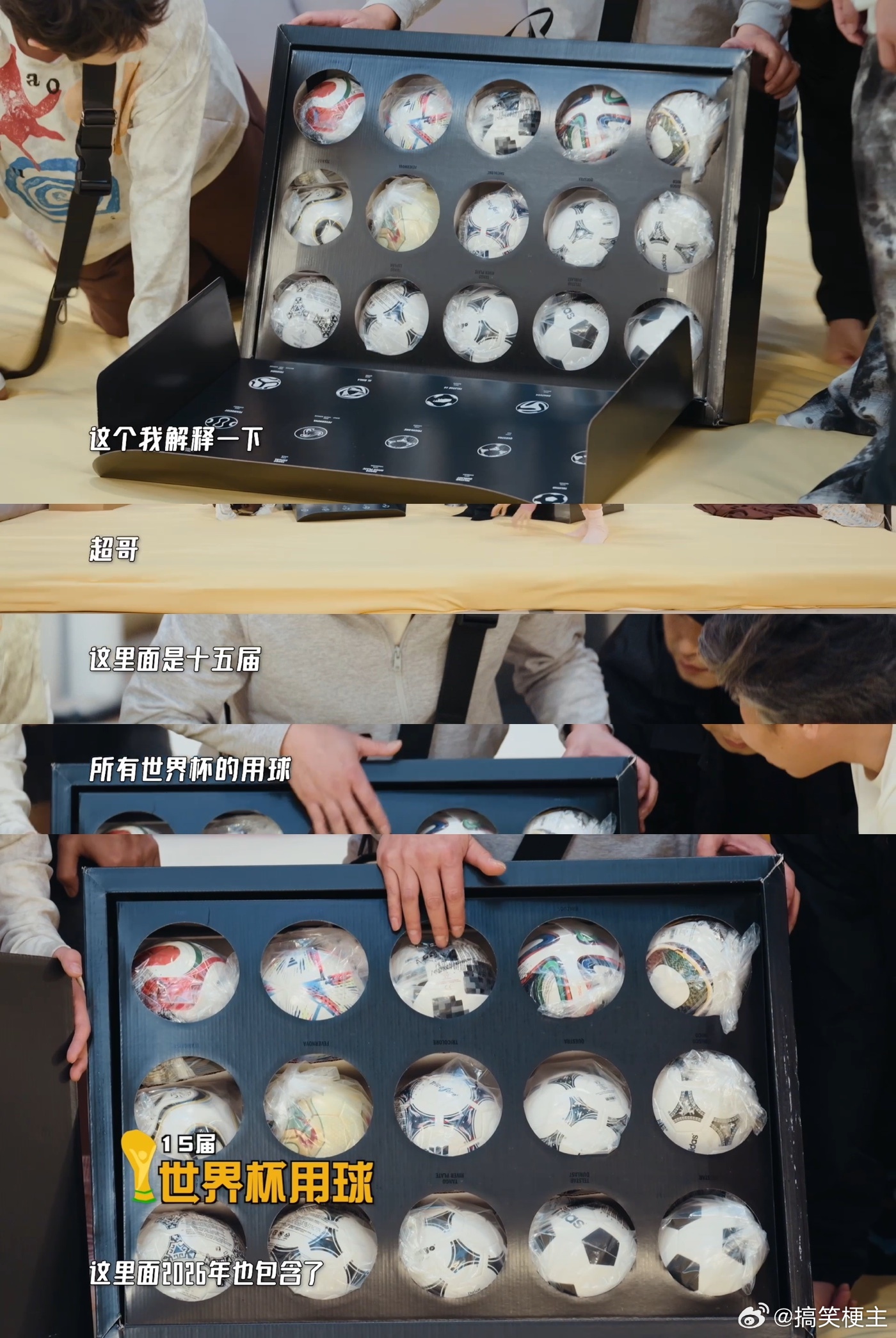 范志毅邀请邓超一起去世界杯哈哈哈哈哈范志毅真的太懂足球迷的浪漫，十五届世界杯用球