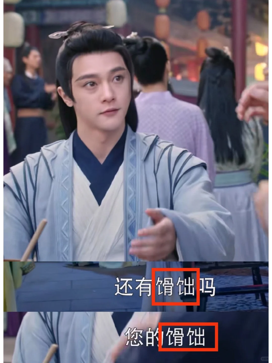据说这是一种失传了的东西！
