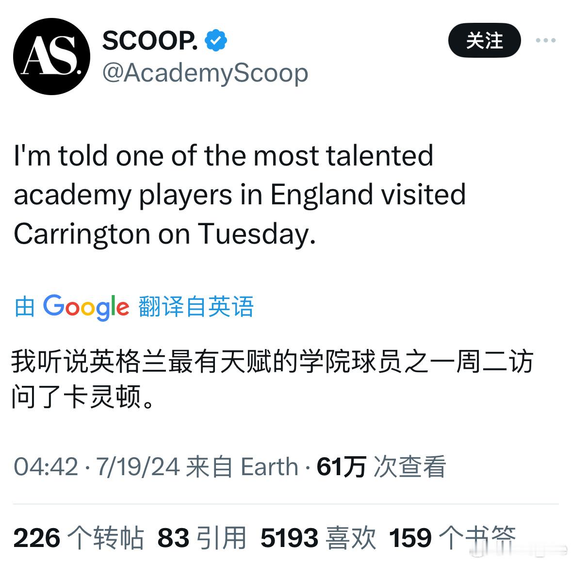 之前关于小小马丁的消息，原推主已删除原贴，现在还未删的消息还有下面这个：#阿森纳