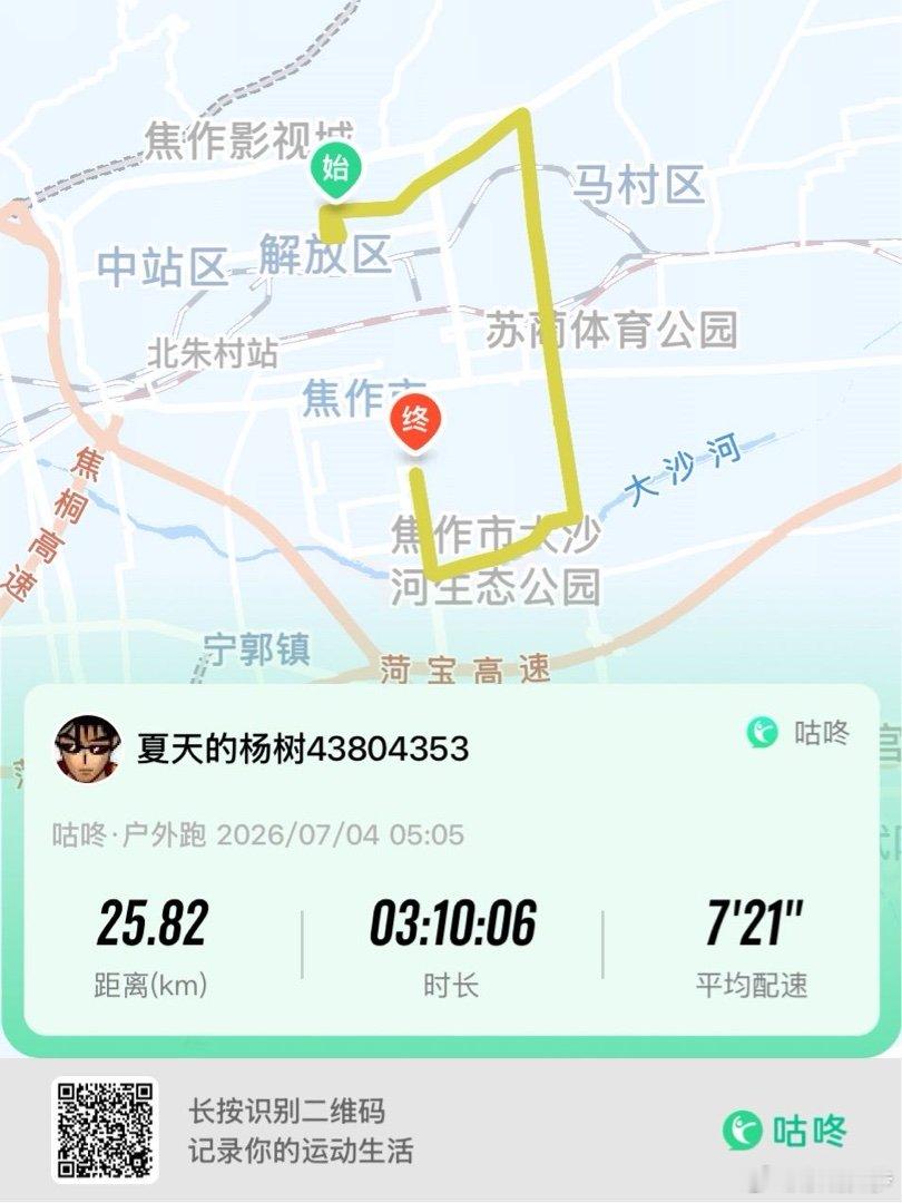 咕咚