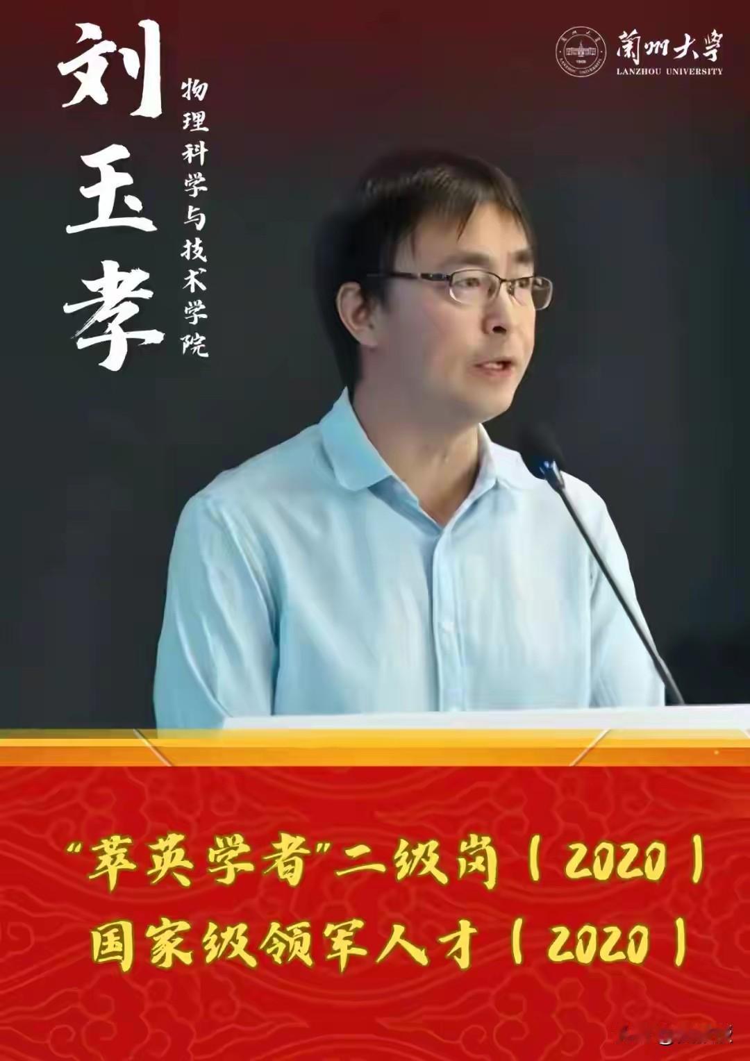 不少国家级人才[赞][赞]
大学教授收入差距有多大？
那太大了
是不是国家级人才