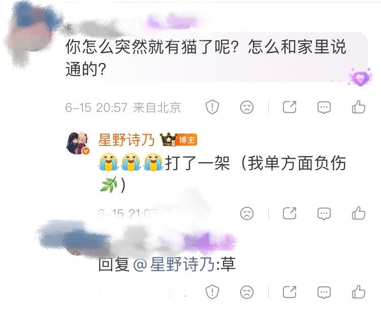 以防有人不知道↓ 