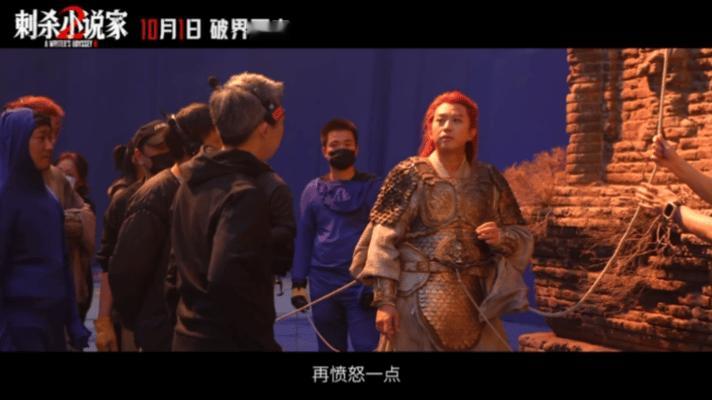 刺杀小说家2导演特辑邓超说路阳是不停转的马达疯批导演永动机！路阳为《刺小2》狂炼