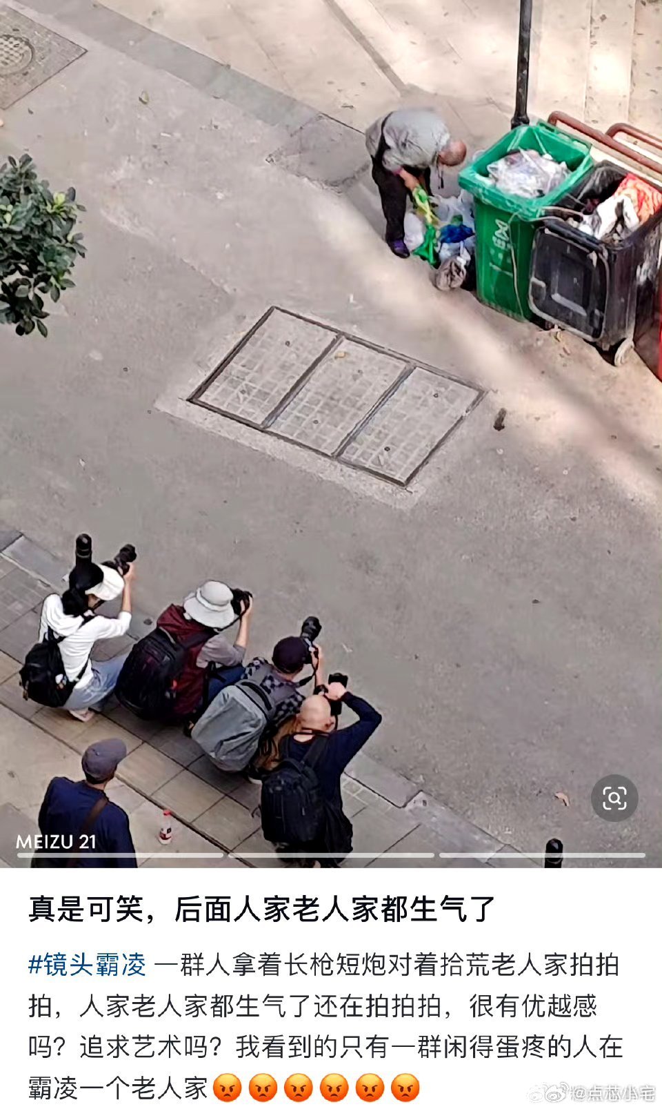 镜头霸凌  张雪峰对新闻学的评价含金量还在上升。镜头霸凌和“新闻学”一样，他们只