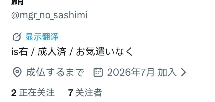 看到有新老师的简介是这样我的表情就会如图2 