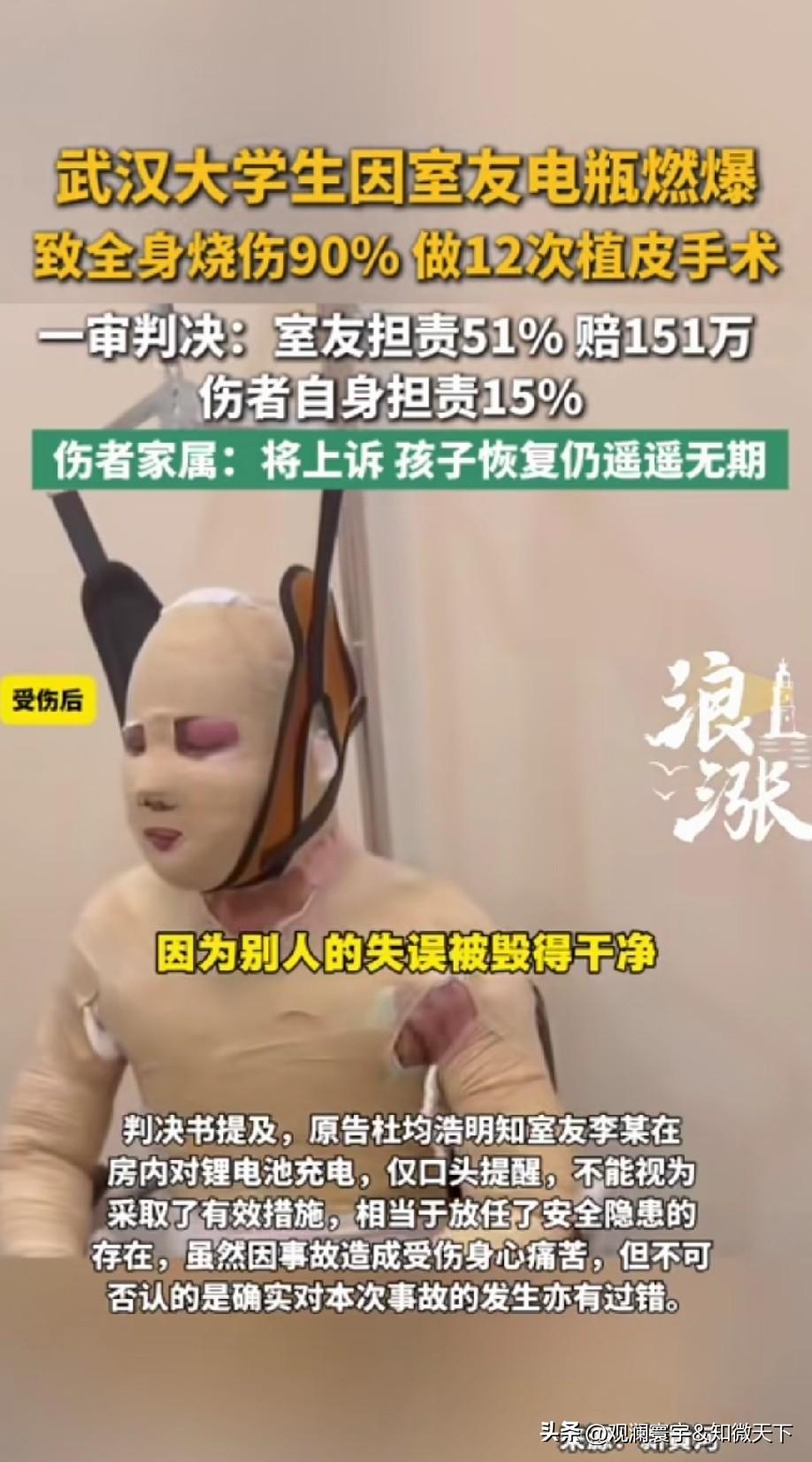 问题是他室友拿的出151万吗？