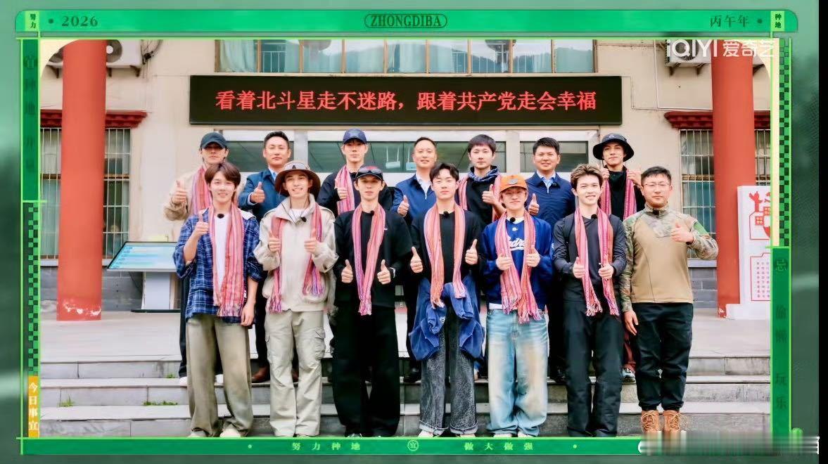 十个勤天工装照种地吧 一晃居然就到第四年了，十个勤天的工装合照准时上线，还是熟悉