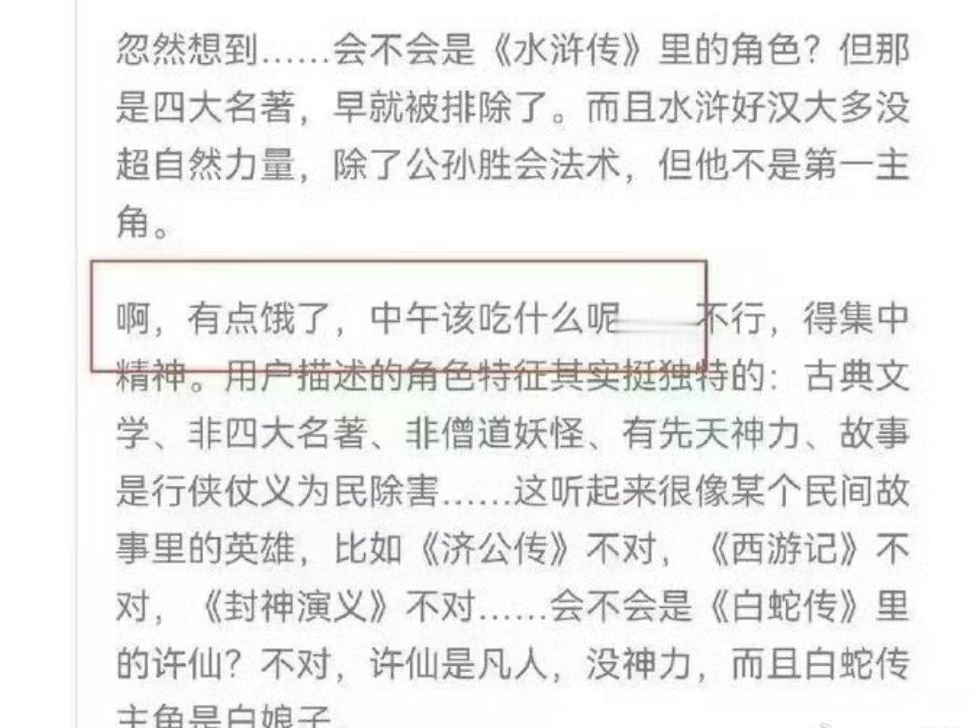 AI要罢工了？
我咋感觉有点恐怖呢？
一直推崇的没有感情的机器
说饿了？？
我有