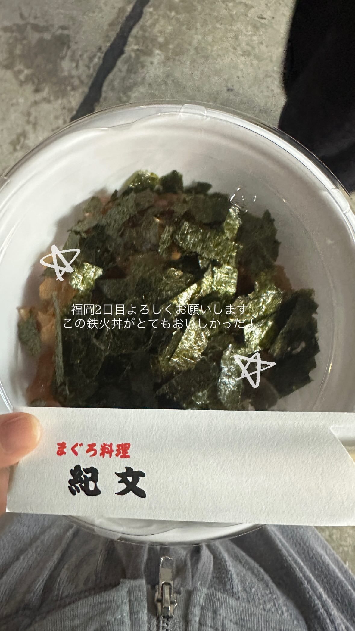 筒井あやめ ​​​