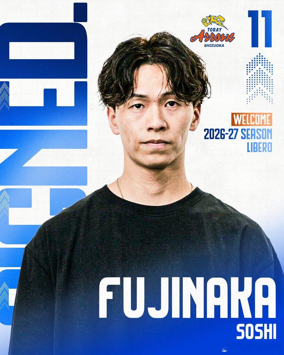 日超静冈东丽官宣自由人藤中颯志加盟，从22年到20226年，藤中颯志一直效力三得