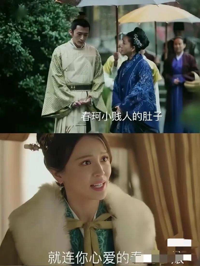 春珂是庶长子老婆的亲戚，占了个亲戚身份必须是贵妾，大房的眼线，吴大娘子还不能把她