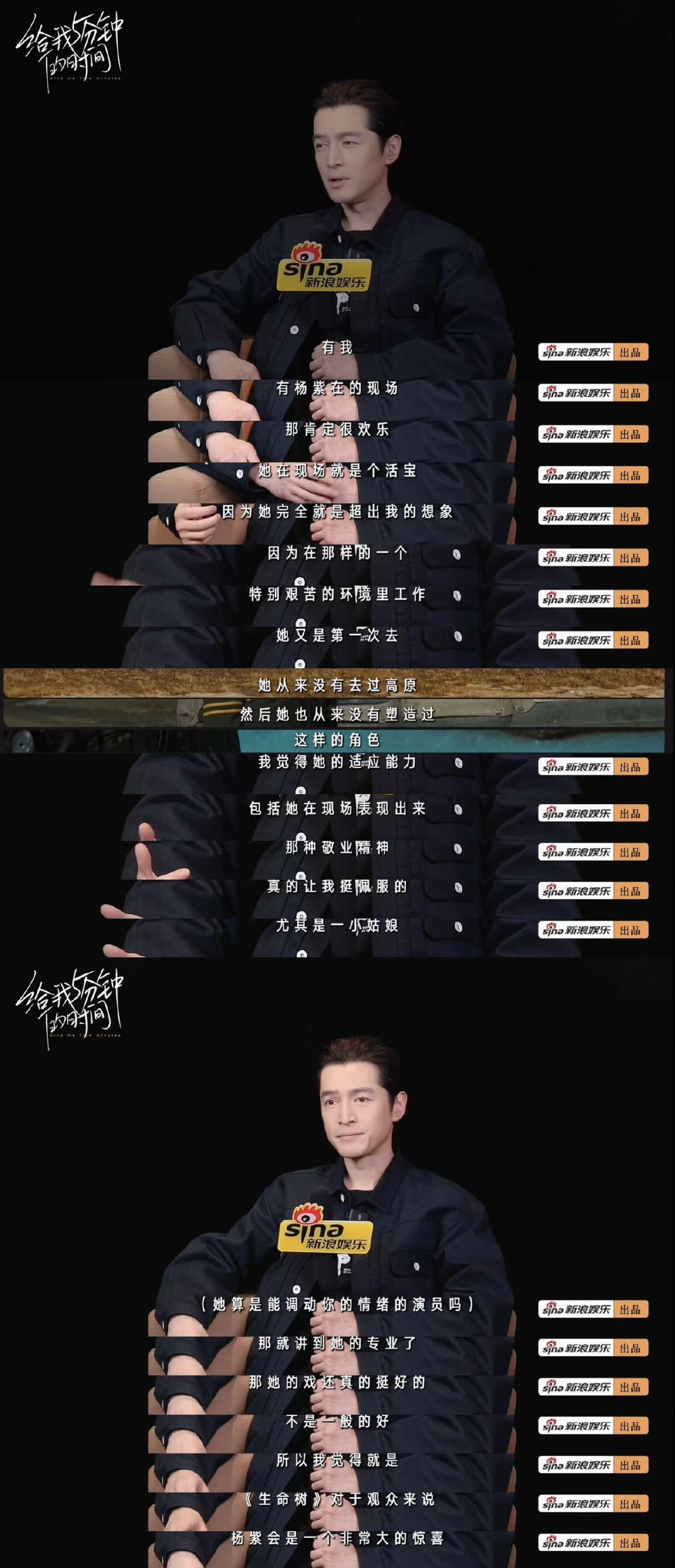 胡歌回应四搭正午阳光 胡歌回应法拉利老了还是法拉利 欢迎做客新浪娱乐原创栏目《给