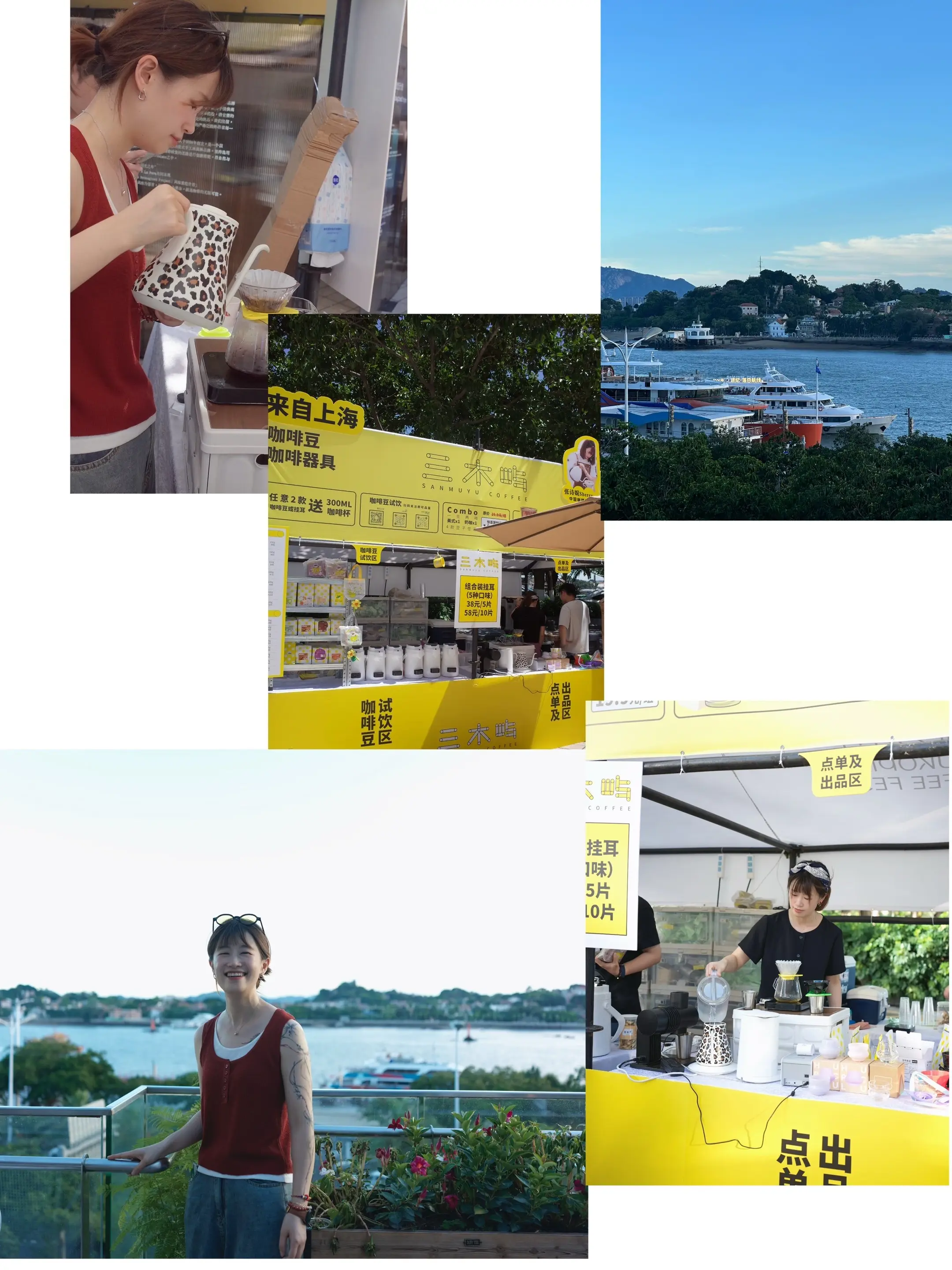 厦门众乐乐咖啡节|感谢大家顶着烈日来 还有两天，周末见！