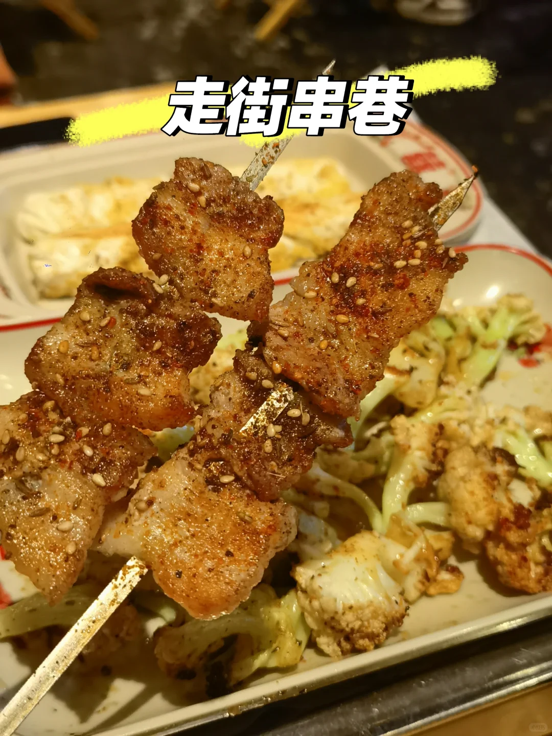 听说这家的土豆虾，🥔比🦐更好吃？