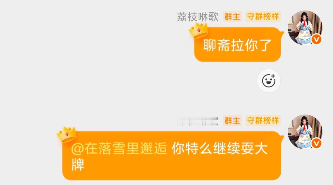 这妹子每次都要我拉 一直在耍大牌我出五毛谁替我谴责一下 