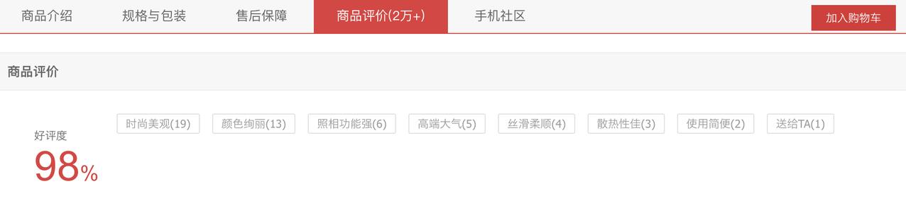 2万+用户给出98%的好评度，OPPO K11究竟值不值得买？来看看用户们怎么说