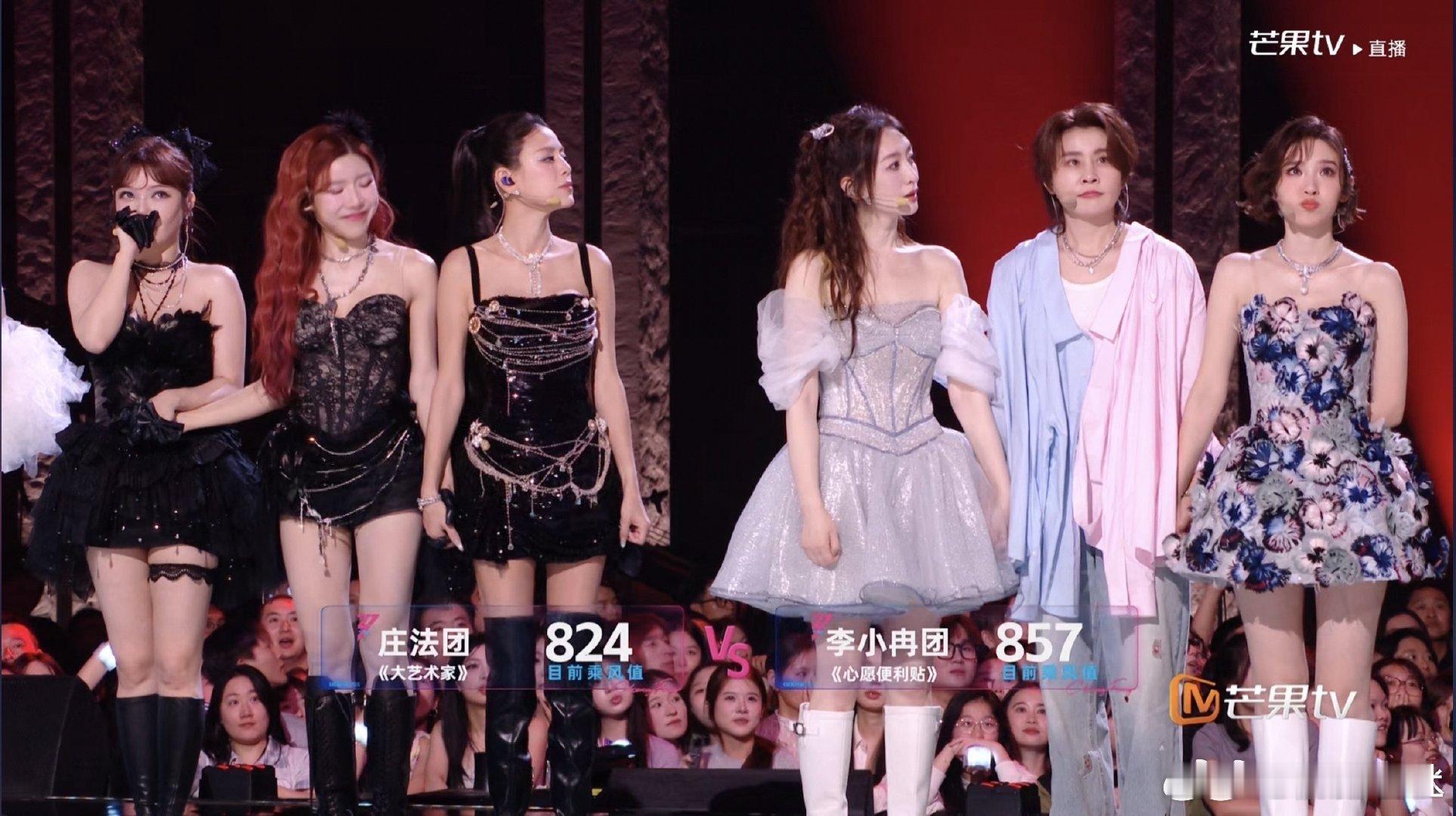 浪姐 剧本乘风2026 越南直播平台MangoPlus道歉解释昨天出现的字幕失误