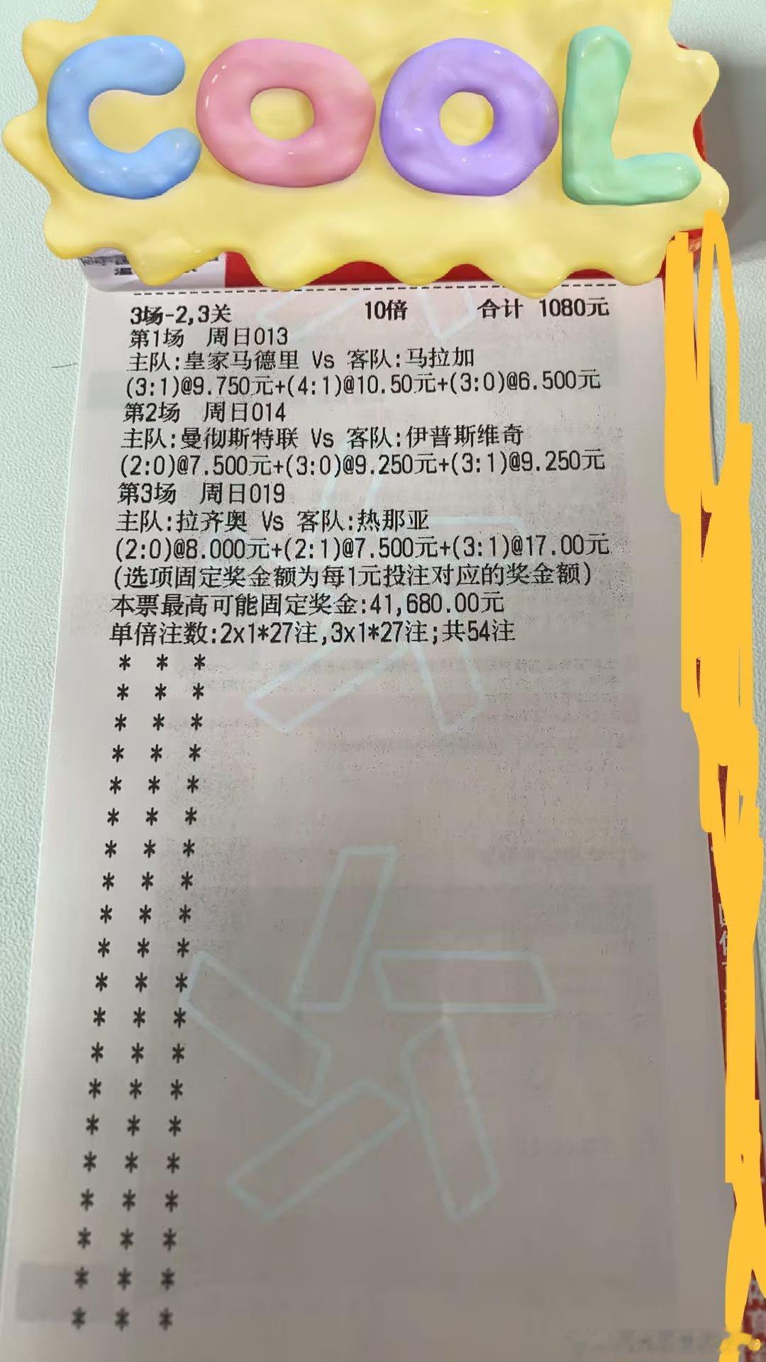 拉齐奥主场对阵热那亚。蓝鹰战意强烈，近期状态稳定，攻防两端表现均衡，主场抢分欲望