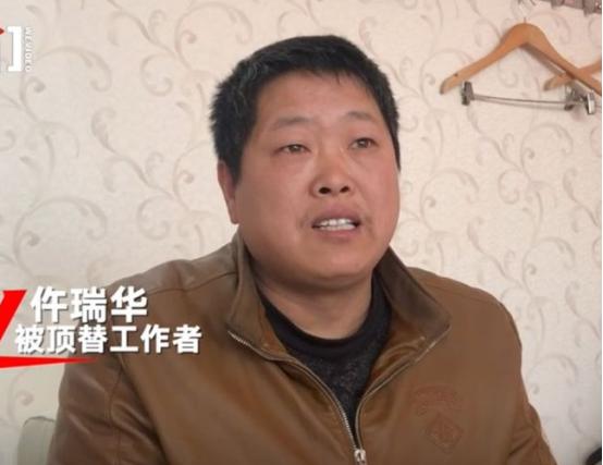 天底下竟有这么厚颜无耻的事！
 
退伍军人仵瑞华靠修水电打零工熬了二十多年。47