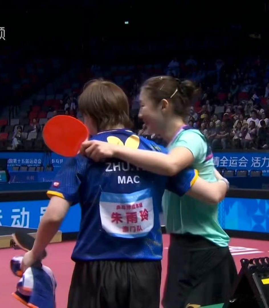 恭喜陈梦4比1朱雨玲（9，-6，11，10，7）获得2025年第十五届全运会女单