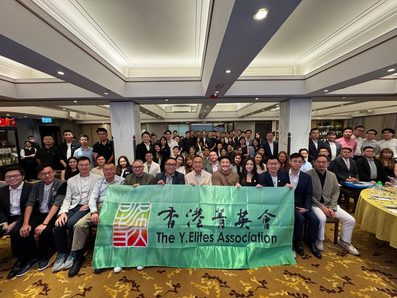 香港菁英会第十九届执行委员会第一次会议

香港菁英会第十九届执行委员会第一次会议