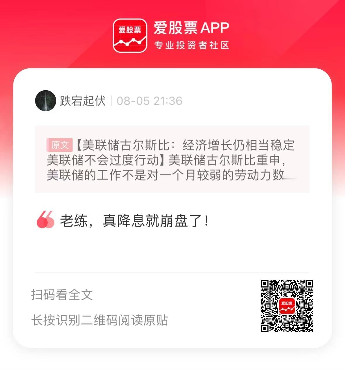 在极度恐慌的开盘后，美股有止跌企稳的迹象。纳斯达克指数低开高走，希望收盘时能跌幅