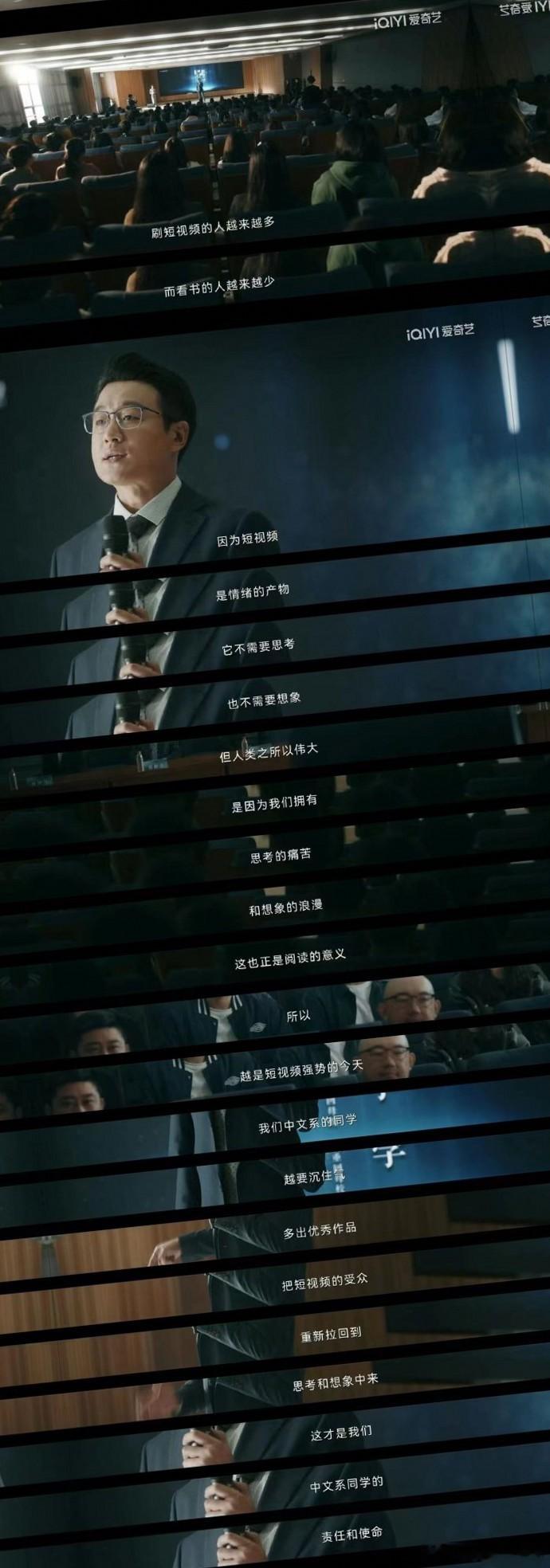 佟大为角色转变令人惊喜，从温情哥哥到致命爱人，演绎层次丰富。 