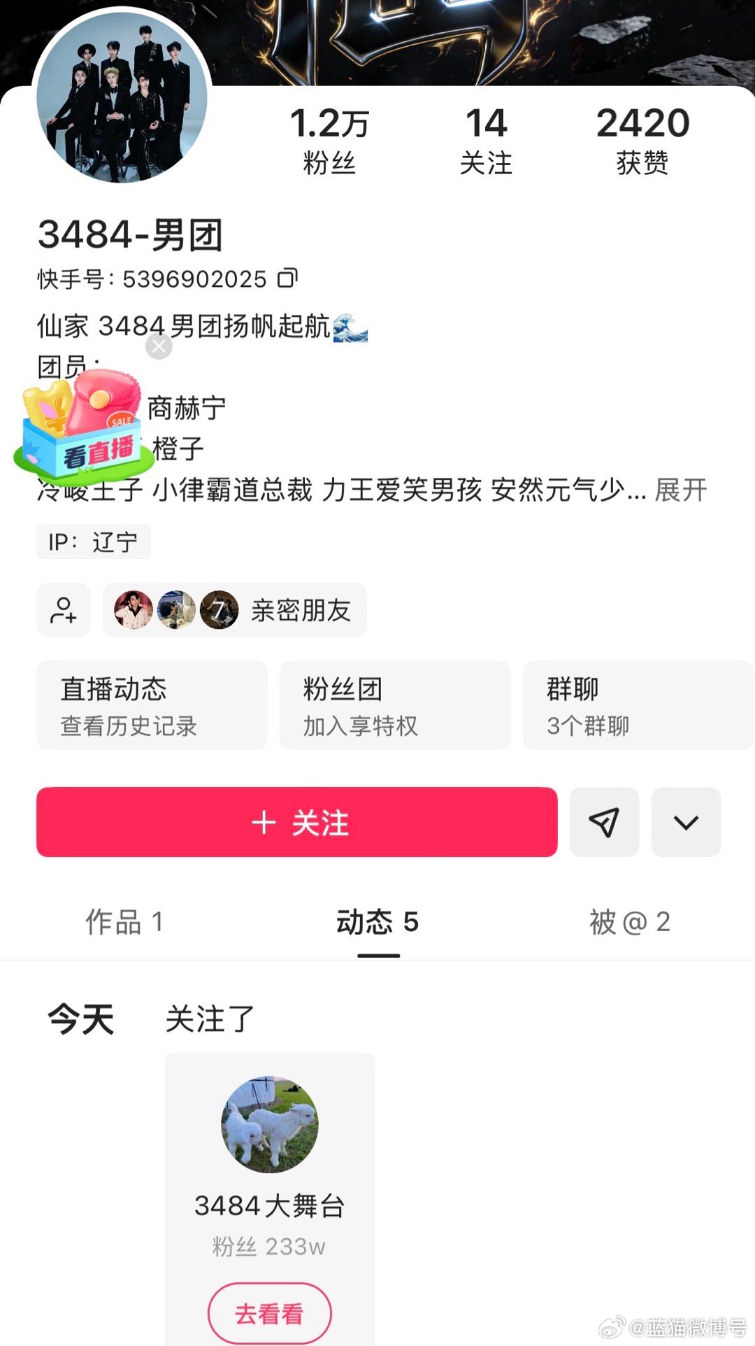 仙洋圈完大哥又开始圈大姐了😄也不行啊才 不到两万粉 你的时代已过 面对现实吧 
