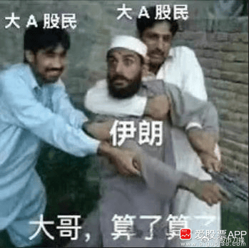 今天A股又麻了，上午还涨的好好的，下午就一泻千里！收盘在全天最低点，沪指失守39