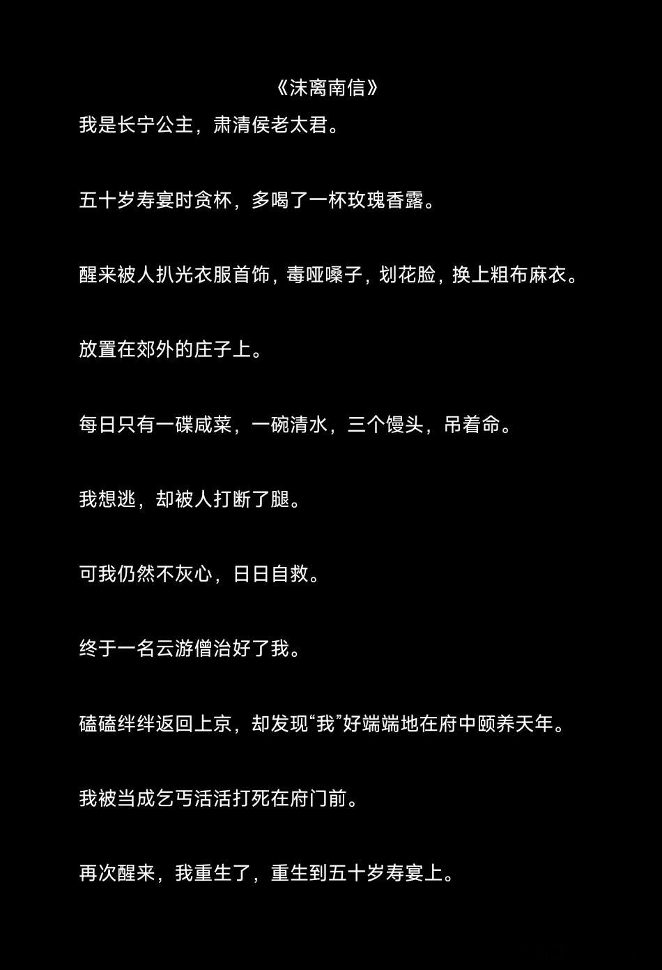 小说推文[超话]  热门小说推荐  推文  小说推荐  小说  知乎[超话]  