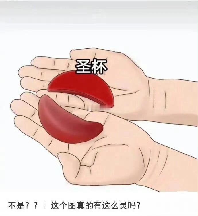 转发这个【圣杯】，恶灵退散，7月轻松过！真的很灵！ 