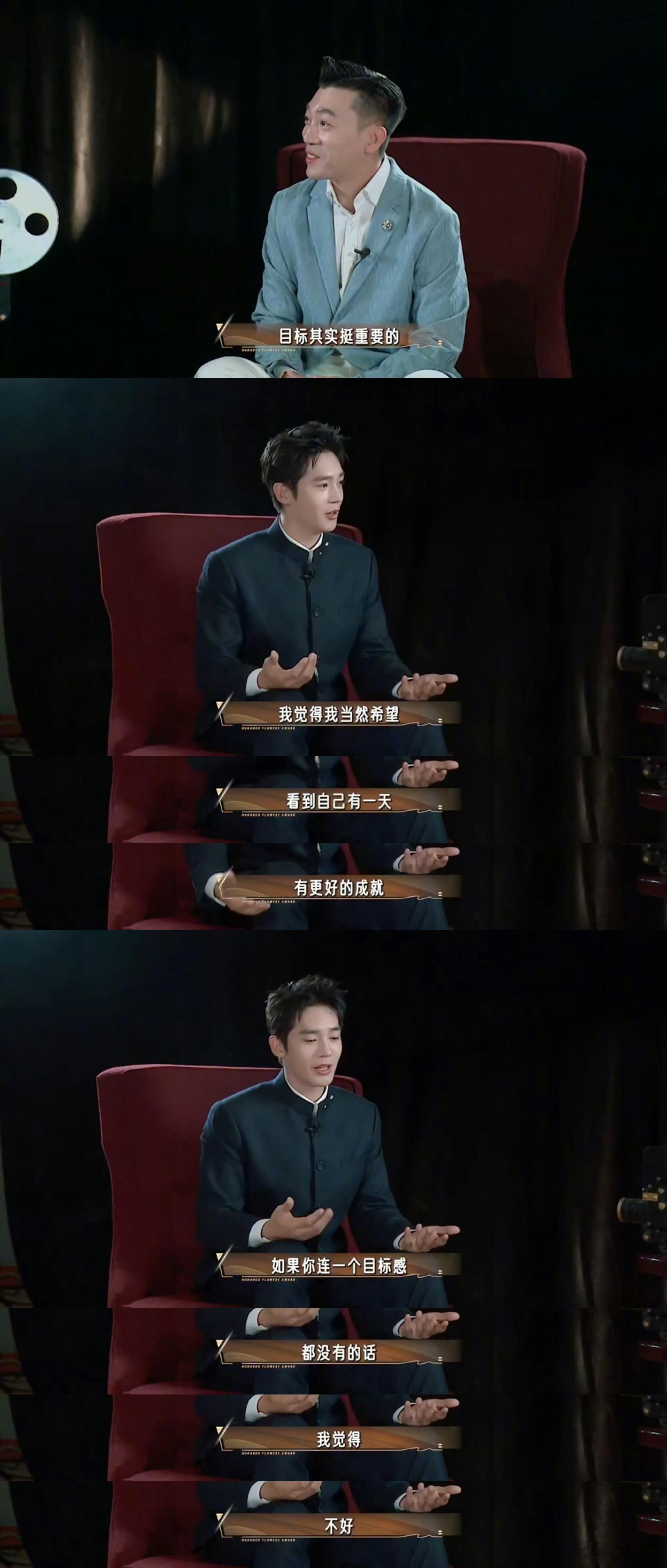 常雷对话于适的三个目标  从《封神》新星到未来影帝、导演、歌手，于适的每一步都踏