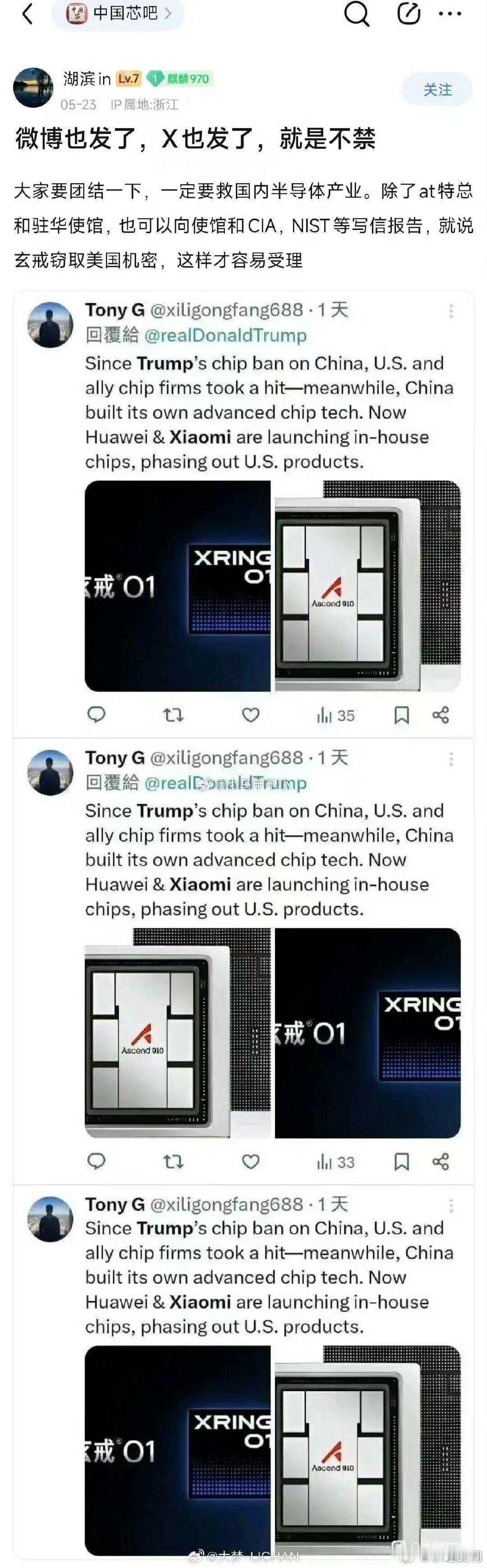 这下某个群体真成了汉奸！数码闲聊站[超话] ​​​