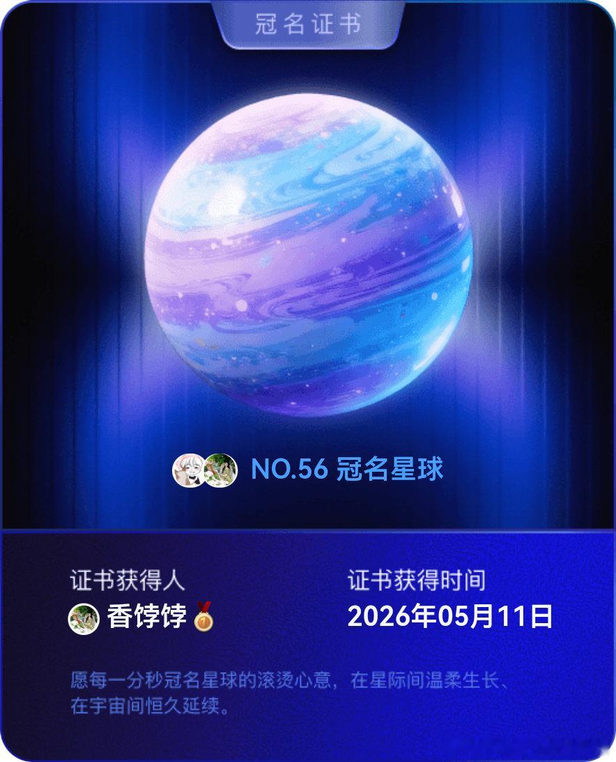 帅！家人们！拿下！ 