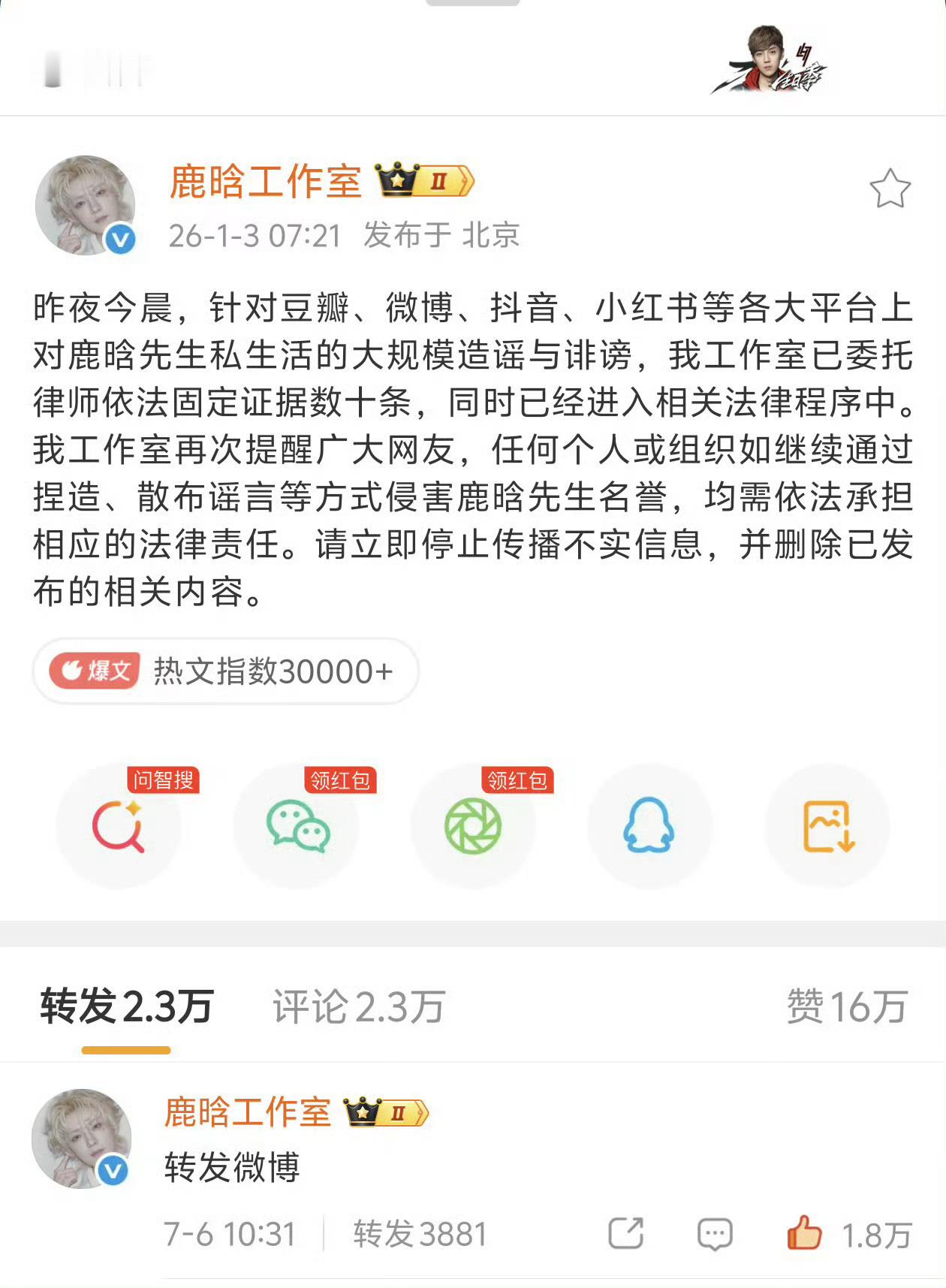 这篇文章大量zy，大家来聚宝，带上工作室图片，聚宝文案在🍎🔗：网页链接