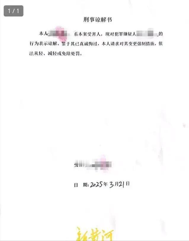 太烧脑！男女网恋奔现，车内拥吻，女子还2次自愿为其进行口部亲密行为，不料，当男的